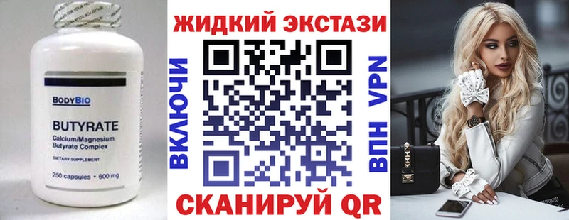 БУТИРАТ оксана  как найти наркотики  Калининец 