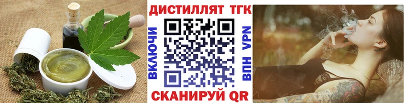 цены наркотик  Калининец  Печенье с ТГК конопля 