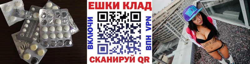 даркнет сайт  Калининец  ЭКСТАЗИ DUBAI 