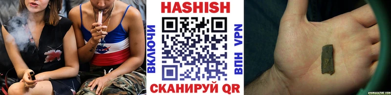 darknet клад  купить наркоту  Калининец  Гашиш гашик 