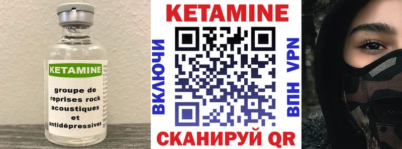 ОМГ ОМГ онион  Калининец  мориарти клад  Кетамин VHQ 