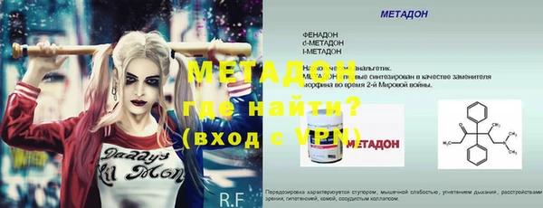 бутират Покровск
