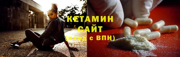 бутират Покровск