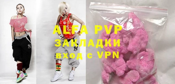 бутират Покровск