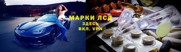 альфа пвп VHQ Покров