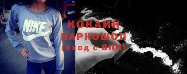 альфа пвп VHQ Покров