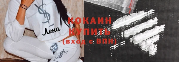 альфа пвп VHQ Покров