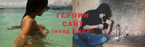 альфа пвп VHQ Покров