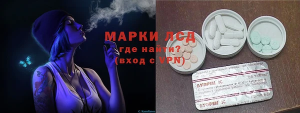 альфа пвп VHQ Покров