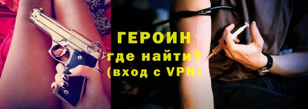 альфа пвп VHQ Покров