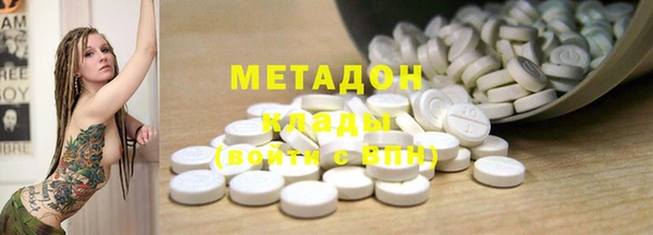 бутират Покровск