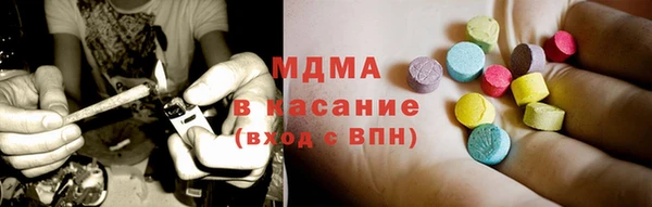 бутират Покровск