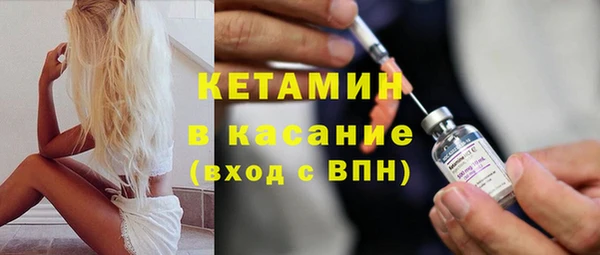 соль курить ск Верея