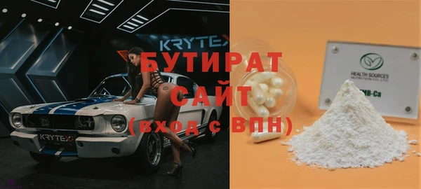 COCAINE Вязники