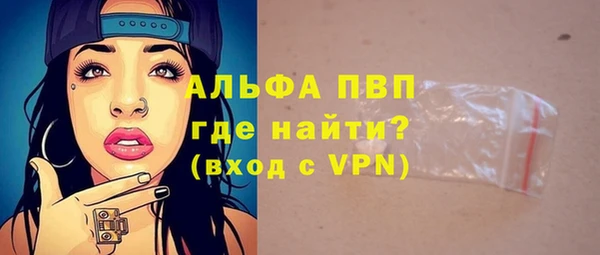 бутират Покровск