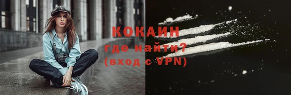 альфа пвп VHQ Покров