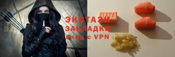 не бодяженный Покачи