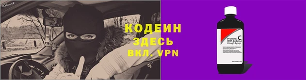 COCAINE Переславль-Залесский