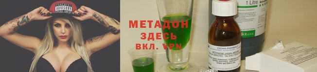 не бодяженный Покачи
