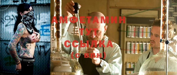 альфа пвп VHQ Покров