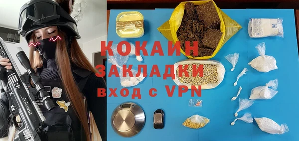 альфа пвп VHQ Покров