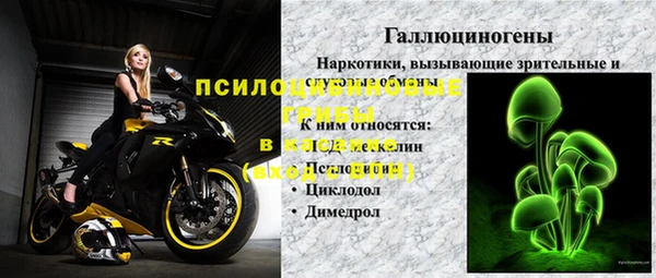 альфа пвп VHQ Покров