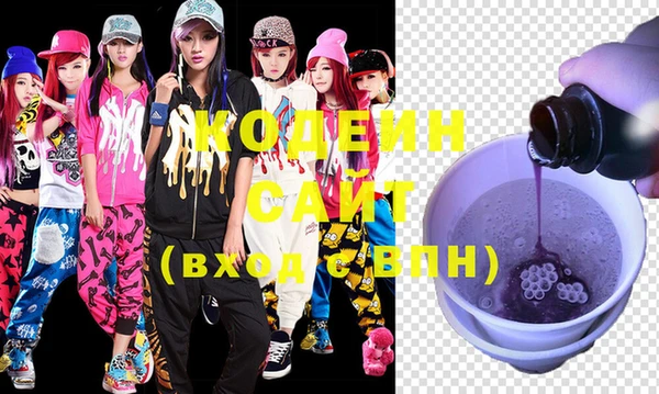 альфа пвп VHQ Покров