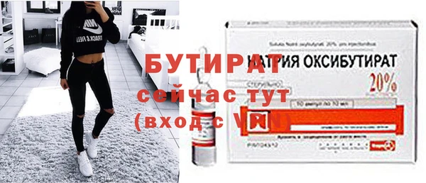 альфа пвп VHQ Покров