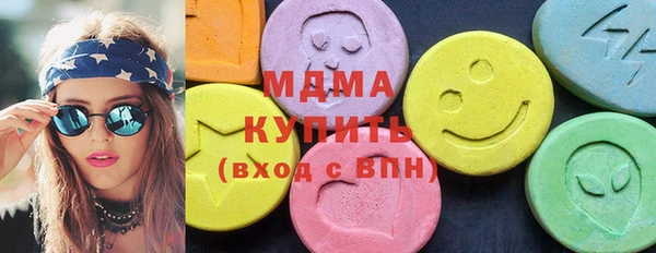 альфа пвп VHQ Покров