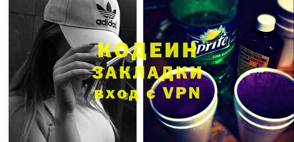 бутират Покровск
