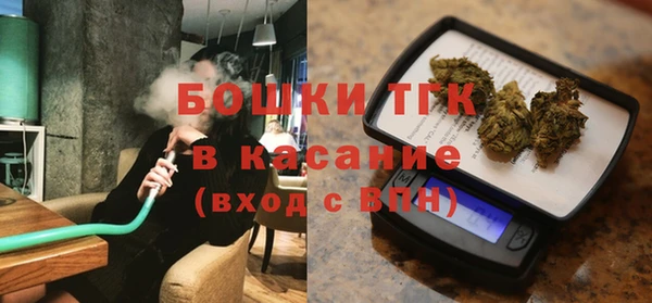 бутират Покровск