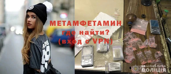 MDMA Premium VHQ Вязьма