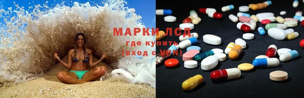 бутират Покровск