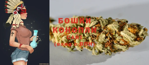 бутират Покровск