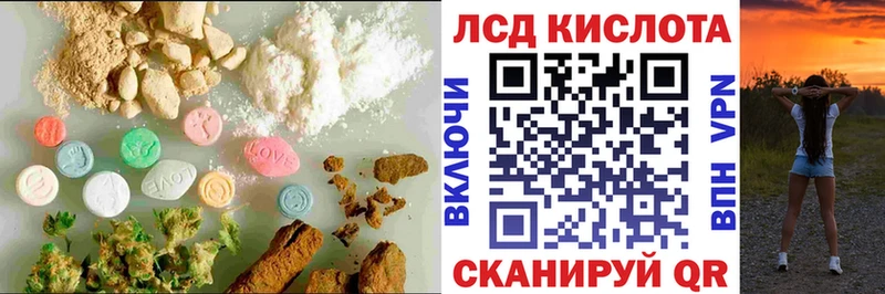 ЛСД экстази ecstasy Калининец