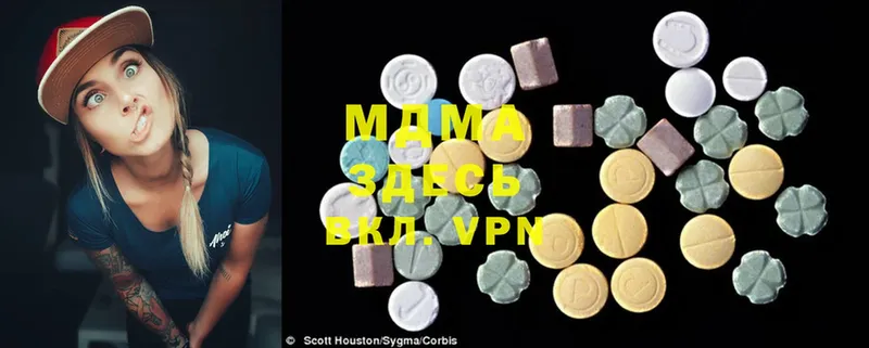 MDMA кристаллы  закладки  Калининец 