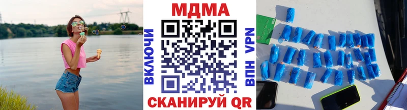 MDMA crystal  дарнет шоп  Калининец 