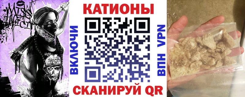 кракен   Калининец  МЕФ мяу мяу 