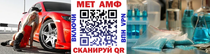 что такое наркотик  Калининец  Первитин пудра 