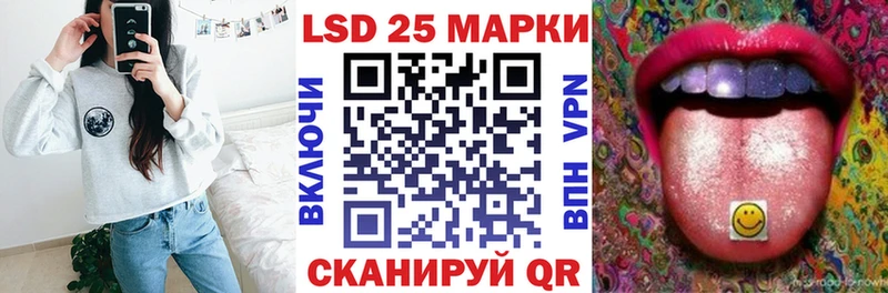 Наркотические марки 1,5мг  Калининец 