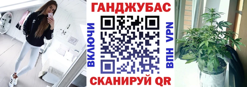 Канабис Ganja  OMG зеркало  Калининец 